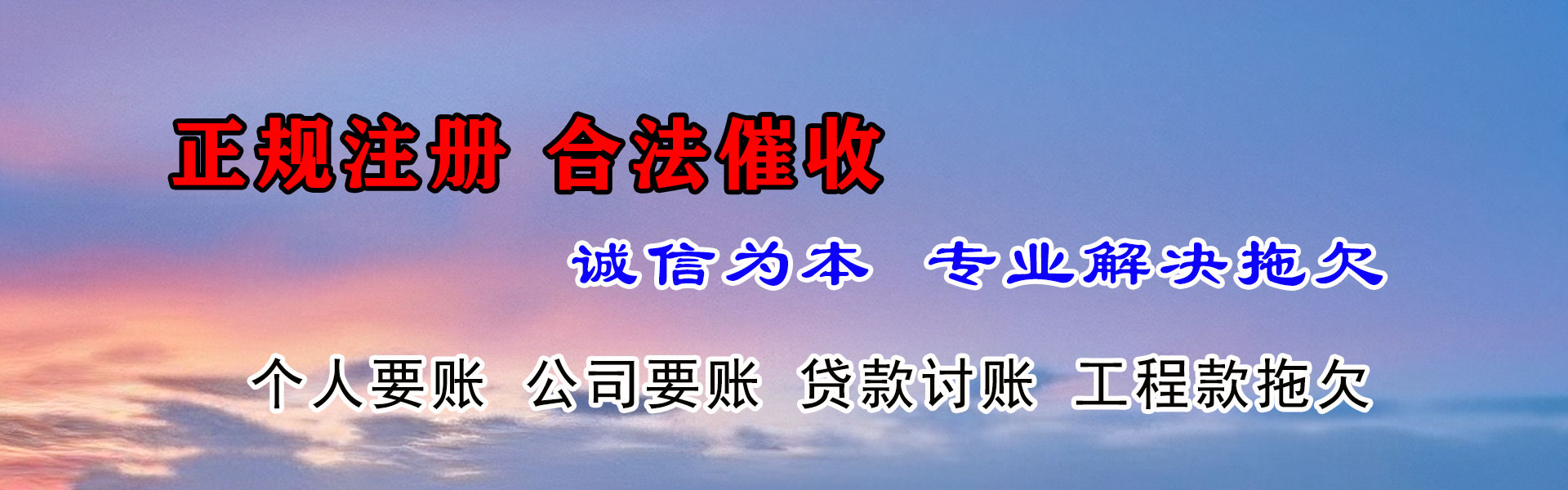 大田追债公司